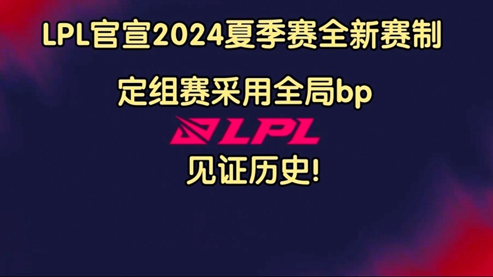 "目前尚无选手拿过大韩民国职业联赛冠军，最具潜力者又有哪些呢?"