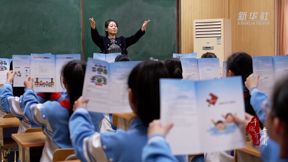 "学习走在前列 - 河北沧州：携手家庭与学校，让孩子迈向未来之路"