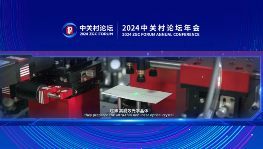 中国科学家造出世界已知最薄的光学晶体