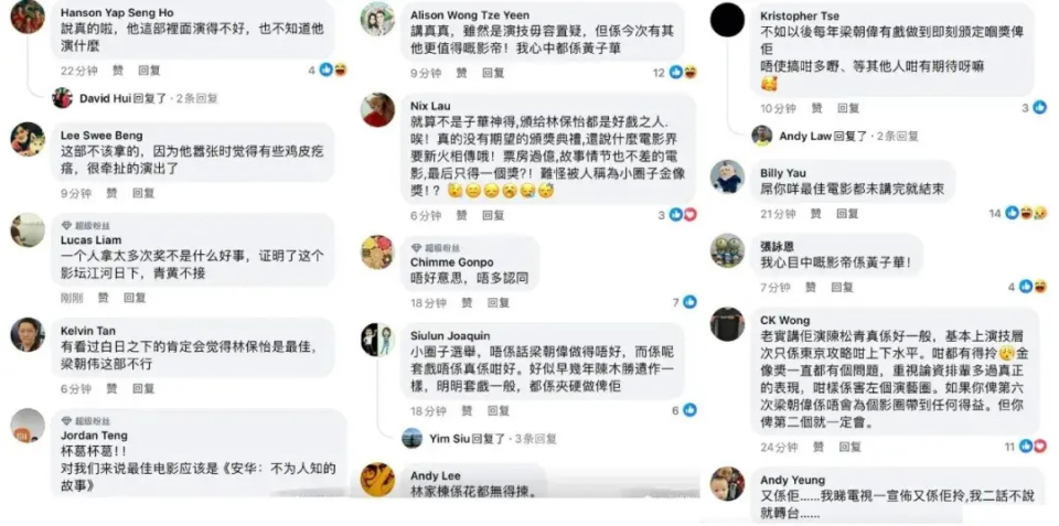 "证实一件事：香港电影圈并非全是好戏"