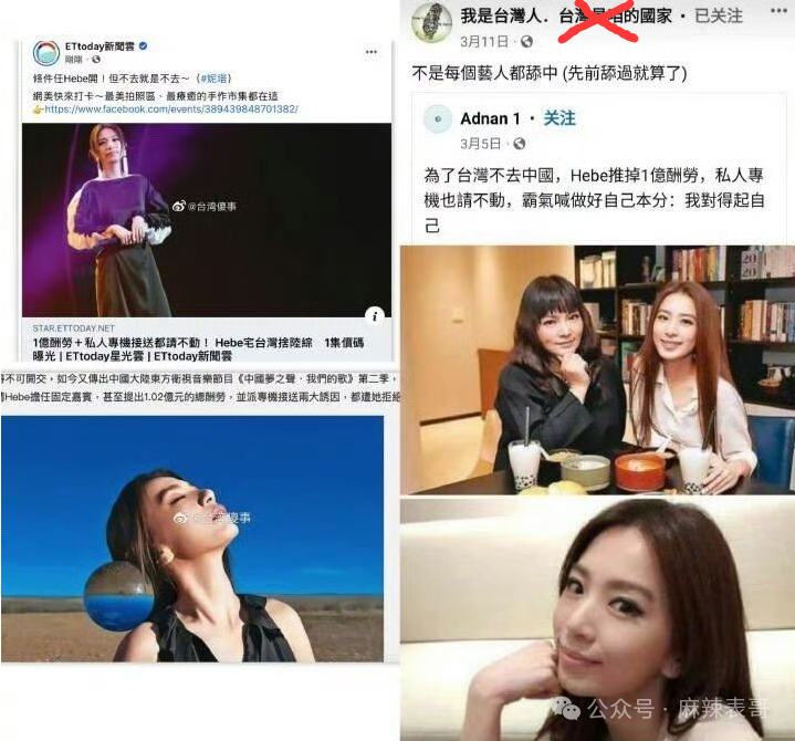 "田馥甄在网红圈的火红到底有多疯狂？看不起她还要来吗?"