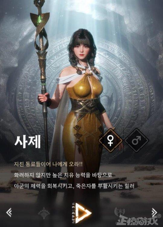 "韩国MMORPG新游：尝试颠覆传统泡菜味，网友纷纷表示未曾体验过如此新颖的游戏玩法"