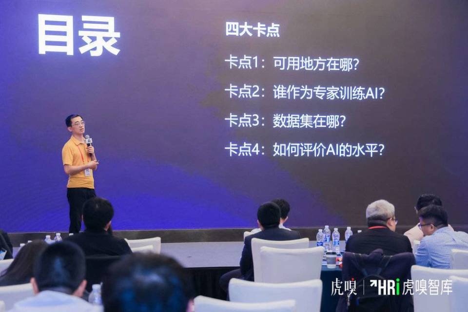 "AI是否能有效提升消费企业盈利能力？"