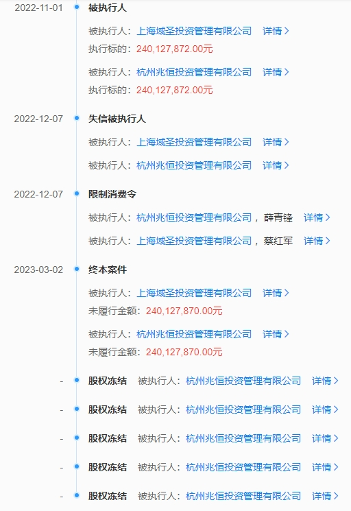 "多名证监系统离职人员消失，IPO公司明泰股份突然撤单"