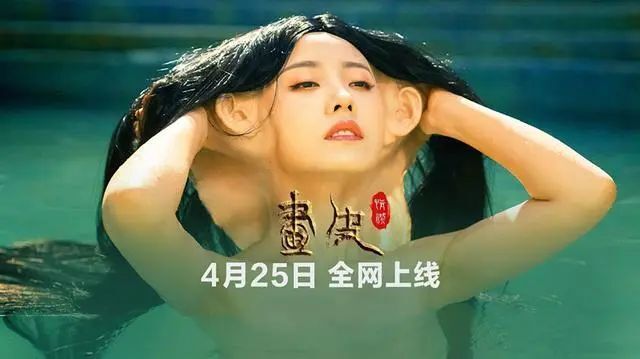 "43岁阿娇挑战画皮：上演《胖妲己》与青蛇故事，完美露出肉肉"