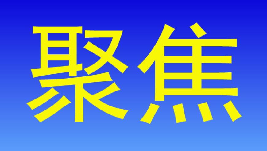 倾听童心，童行相伴——夏庄街道夏庄幼儿园引领孩子健康成长之路