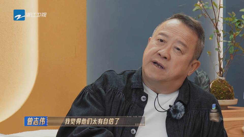 "点评：男演员邀约被拒，郝蕾只看表面问题，曾志伟一句话揭示本质"