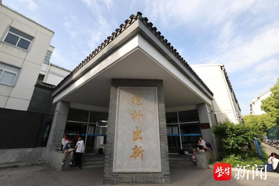 "苏州市盘溪中心小学举办家长开放日，让每个孩子的闪光之处都尽显无疑！"