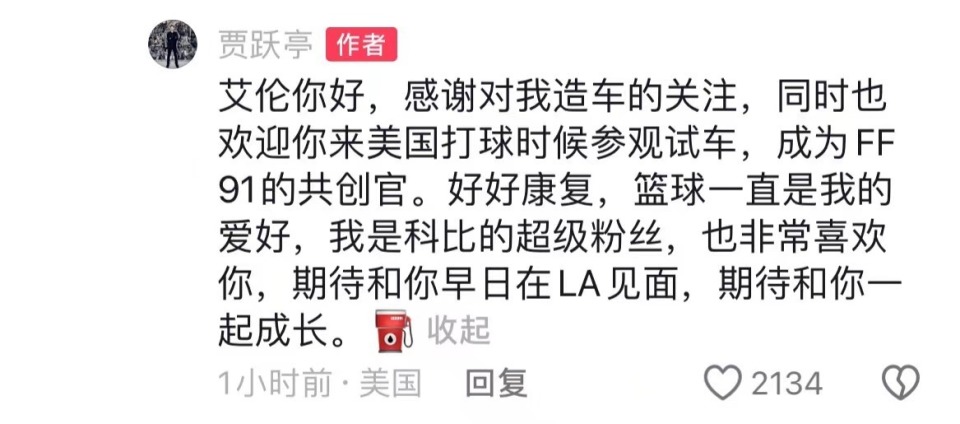 "郭艾伦回应向贾跃亭讨债：贾总已与其取得联系并承诺尽快解决"

或者

"郭艾伦回应贾跃亭求债事件，称对方已与其取得联系，解决问题即将进行"

也可以根据具体的情况进行调整，比如修改的描述，或添加一些额外的信息。例如：

"郭艾伦表示，他正与贾跃亭展开协商，希望对方能尽快偿还向其索要的150万元欠款。同时，他也强调了自己的合法权益，并强调在谈判过程中将保持公正和诚信的态度。"