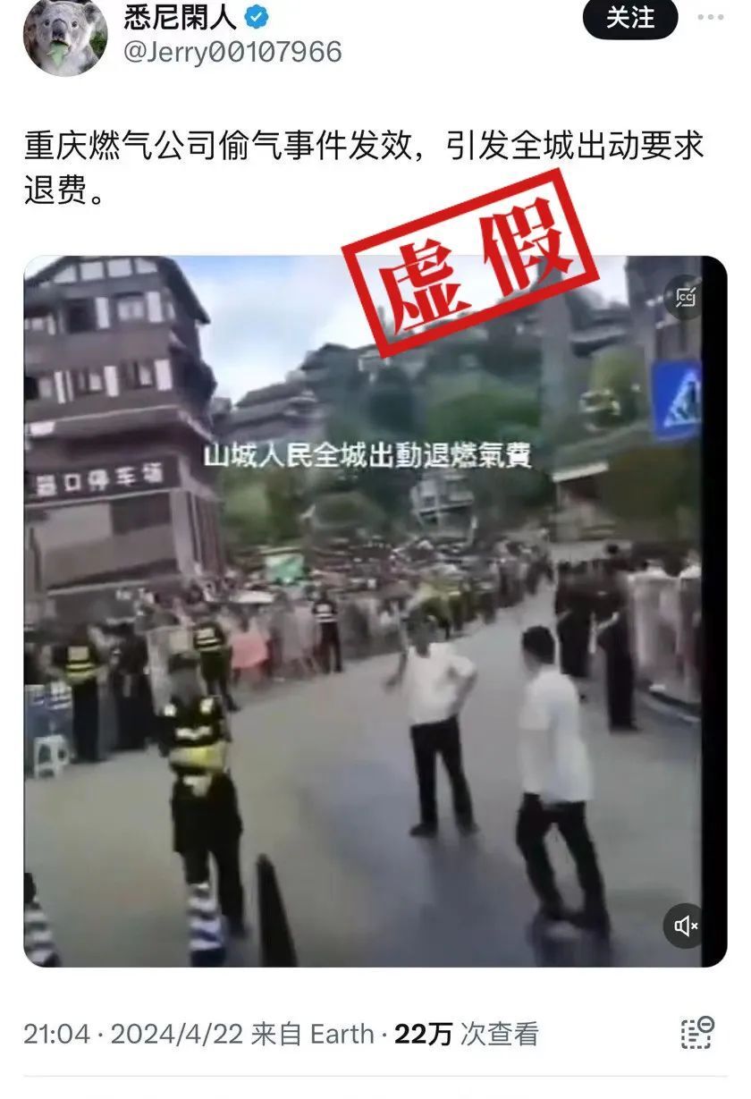 "重庆全面‘大行动’退燃气费背后：真相曝光，幕后综艺录制现场画面疑云四起"