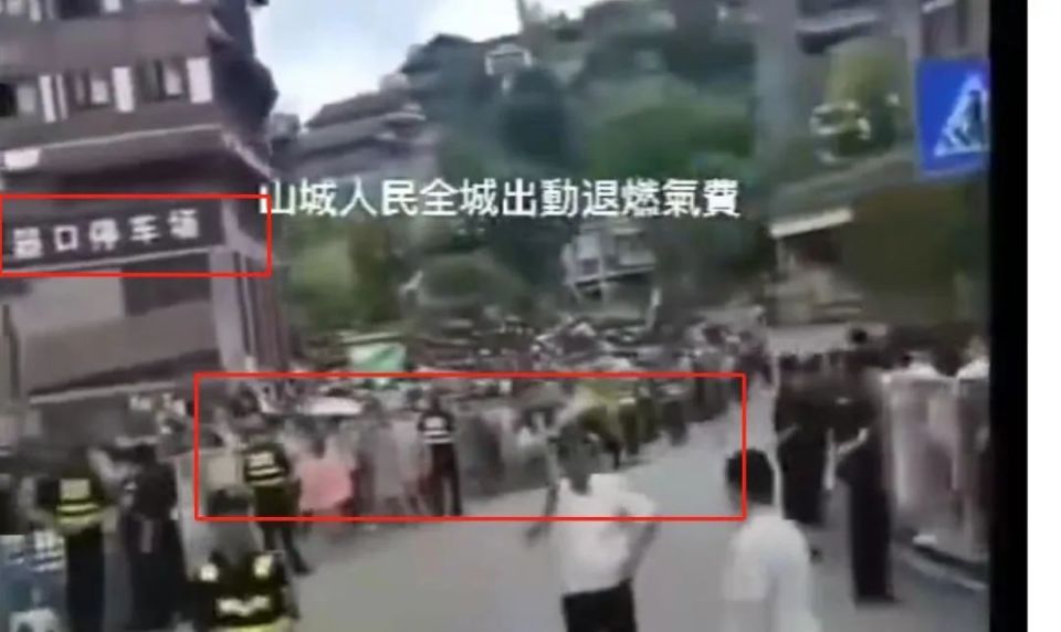 "重庆全面‘大行动’退燃气费背后：真相曝光，幕后综艺录制现场画面疑云四起"