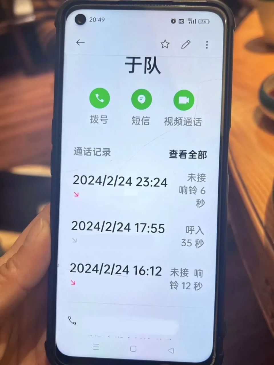 "在互联网时代，保安队长面对老妇人的性侵案件，如何坚守职责与道德底线？"