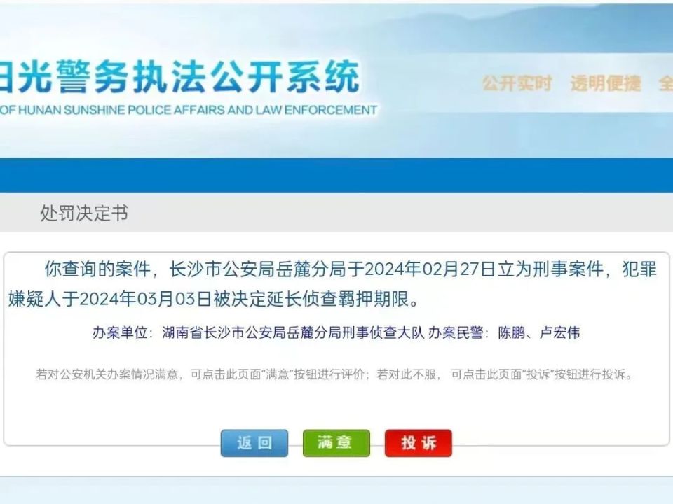 "在互联网时代，保安队长面对老妇人的性侵案件，如何坚守职责与道德底线？"