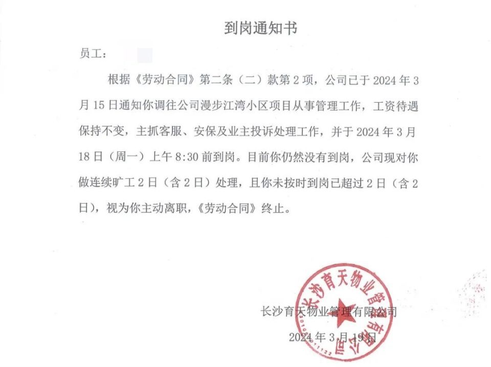 "在互联网时代，保安队长面对老妇人的性侵案件，如何坚守职责与道德底线？"