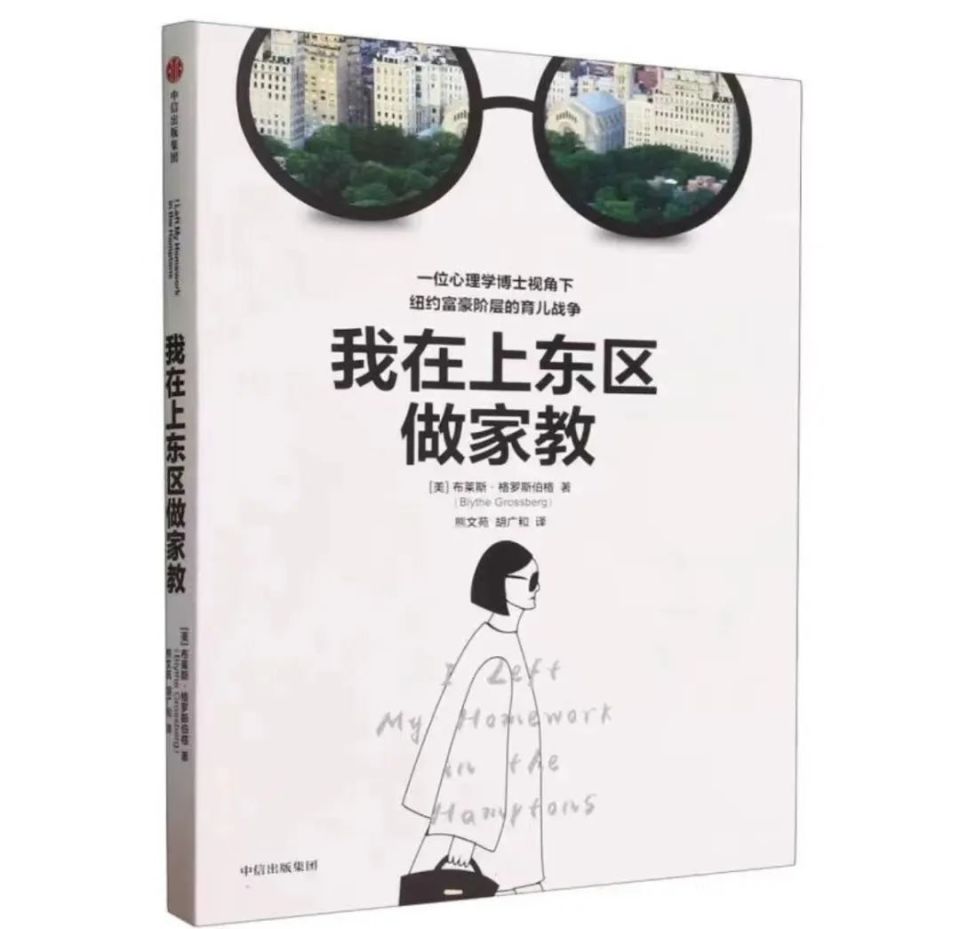 "上海三娃妈：让孩子自由发展，内驱力超群"