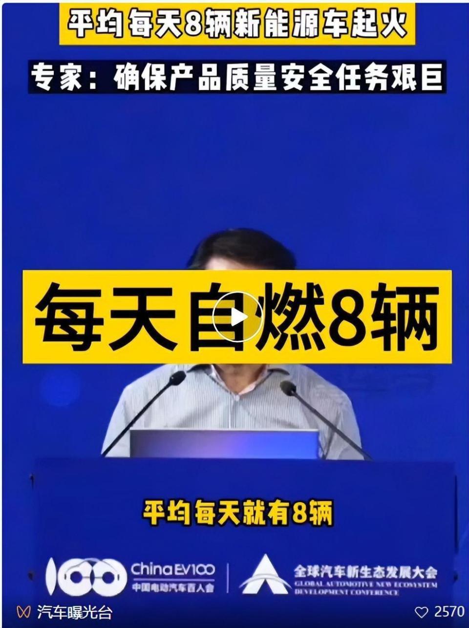 "那些执着于固执选择燃油车的消费者：他们在乎什么？"