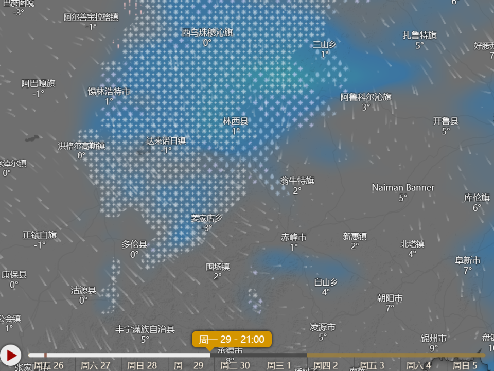 "新疆局部暴雪预警升级至大雪！河北明日或将出现特大暴雨"