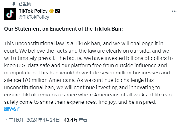 "字节跳动否认出售TikTok，官方回应：将坚守美国业务"