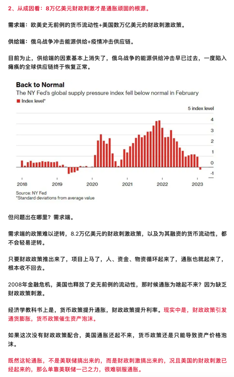 "美国经济何时会进入衰退：一份全面的分析和预测"