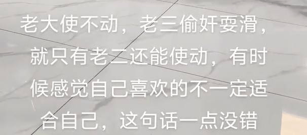 "史上最孝顺的孩子却得不到父母的爱？这可能是因为她有着不同于常人的工作能力"