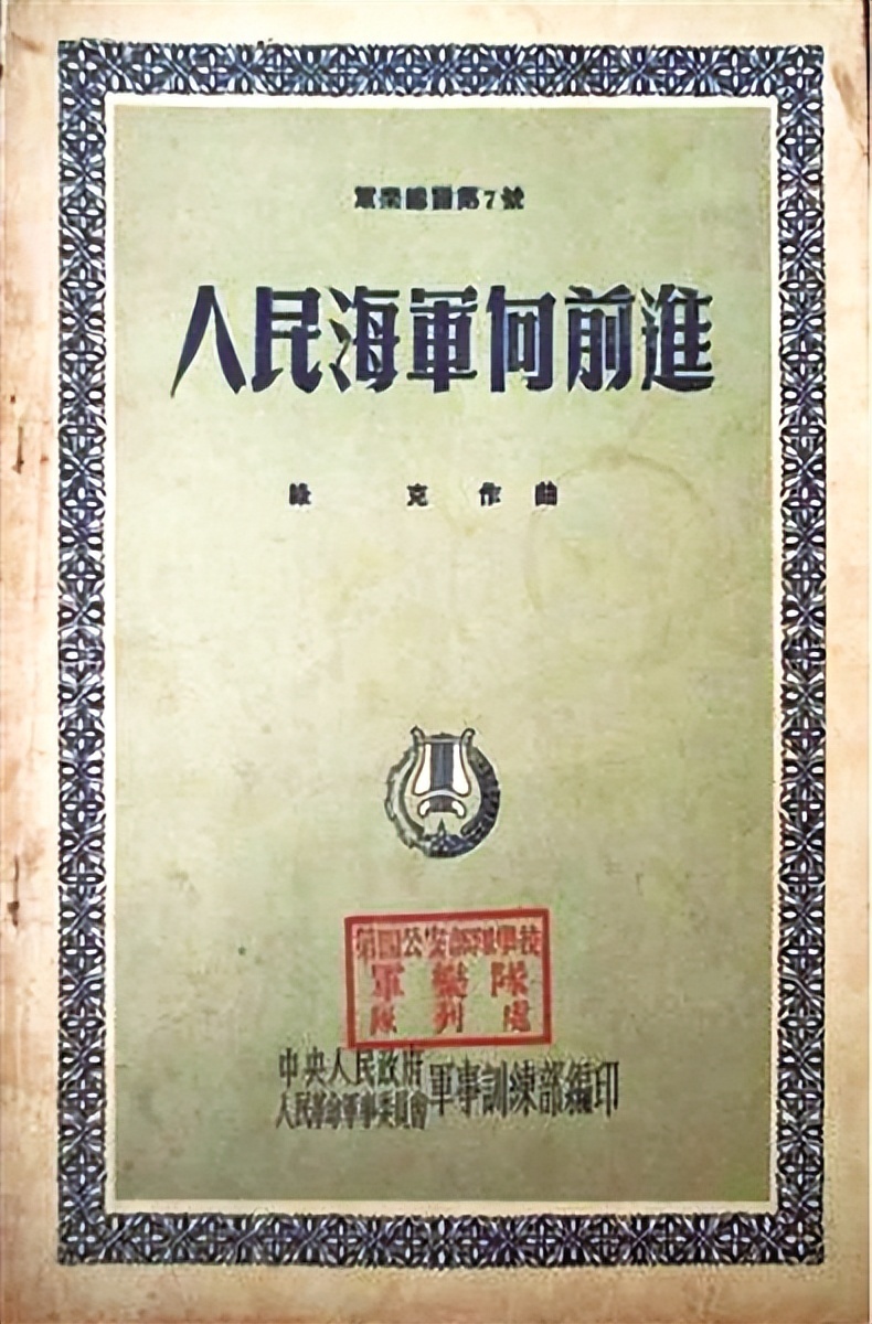 "人民海军的历史进程：从无到有，再由弱变强的壮丽篇章"