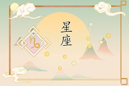 2024年最受异性青睐的星座：哪些星座恋爱桃花如火如荼呢？