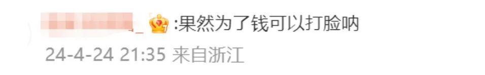 "田馥甄赴内地定居，探讨众多台湾艺人为何选择定居北京"