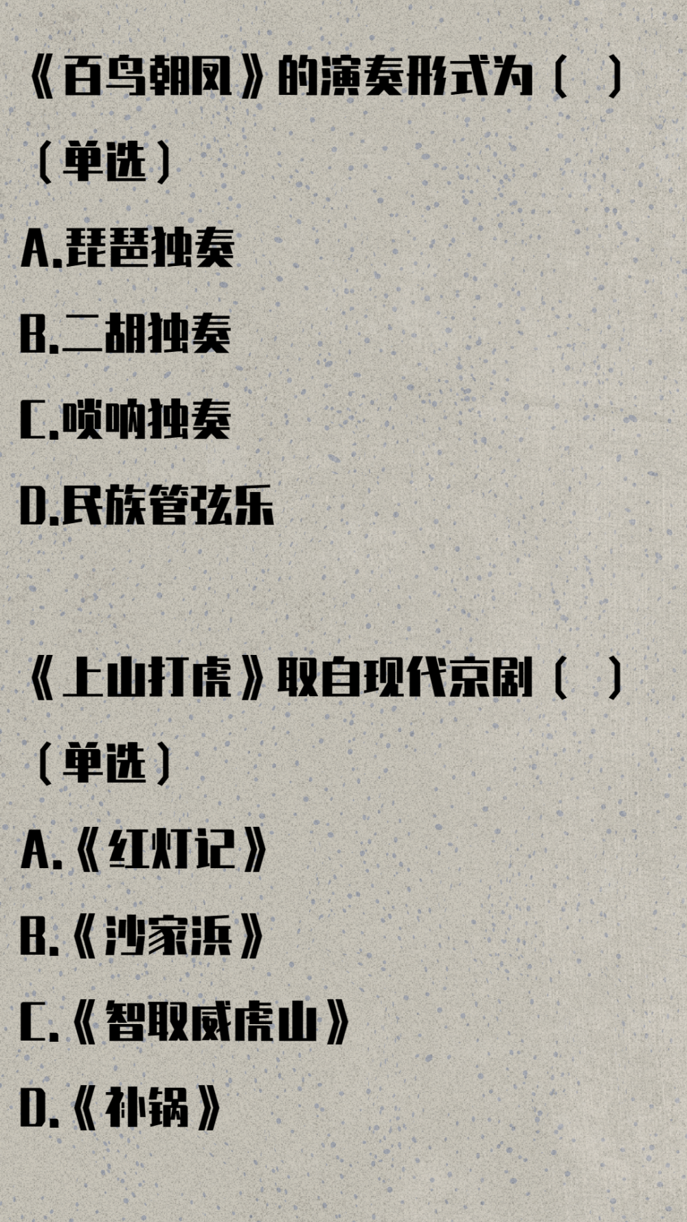 "美育中考来袭：谁是"艺术细胞"？对于那些欠缺艺术素质的孩子们如何应对?"