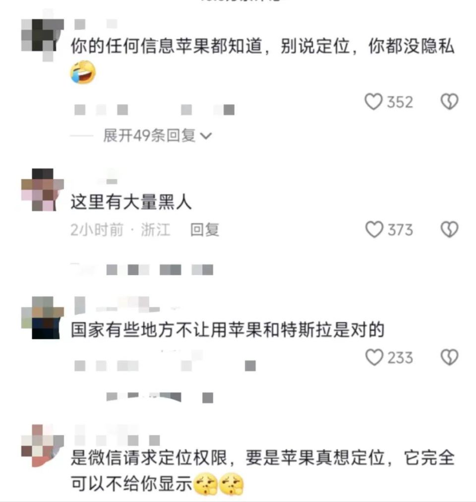 "iPhone 手机功能解析：看似微不足道的秘密其实隐藏着巨大商机"