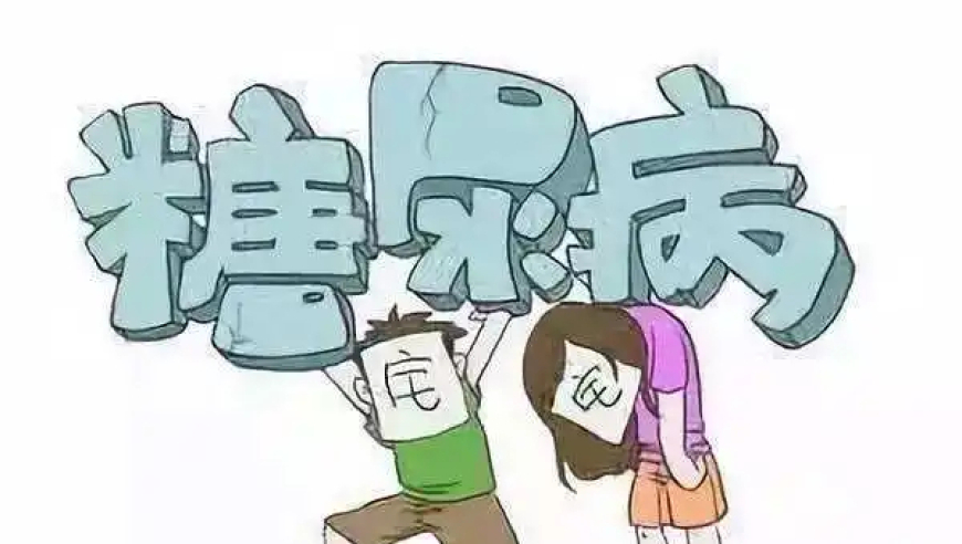 糖尿病足：预防关键步骤 不要等到发病后才开始治疗