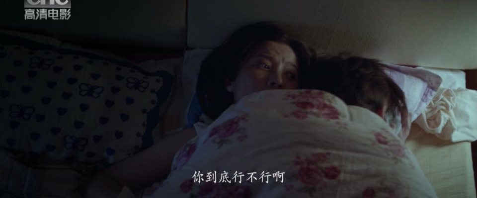 "在《万箭穿心》中，男女关系的微妙纠葛已被澄清：矛盾已消，包容并存"