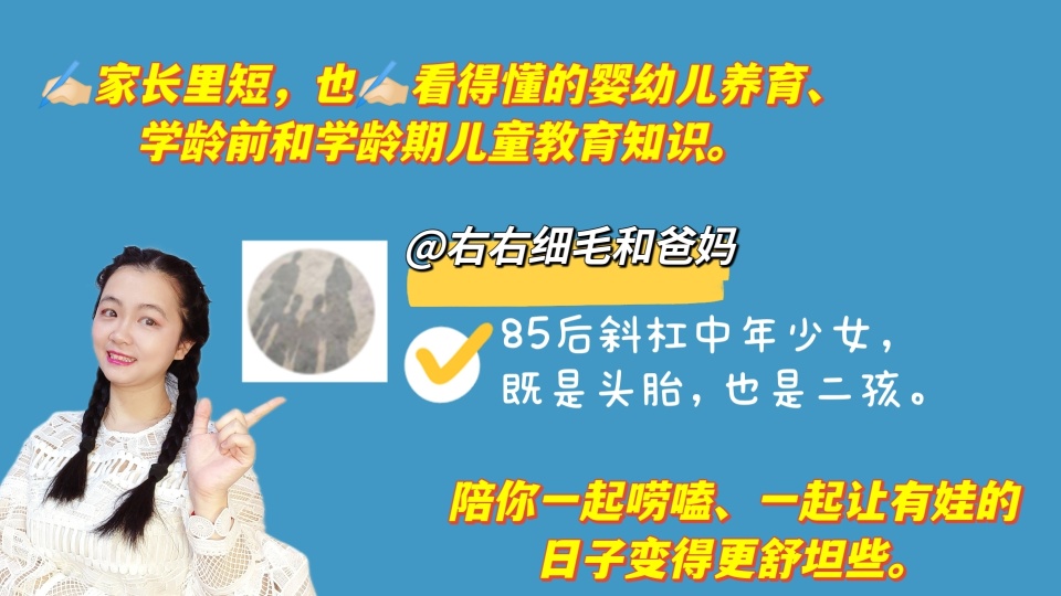 "双胞胎校内互动频繁，竟让妈妈识破！真相竟然是他们互相告状？"