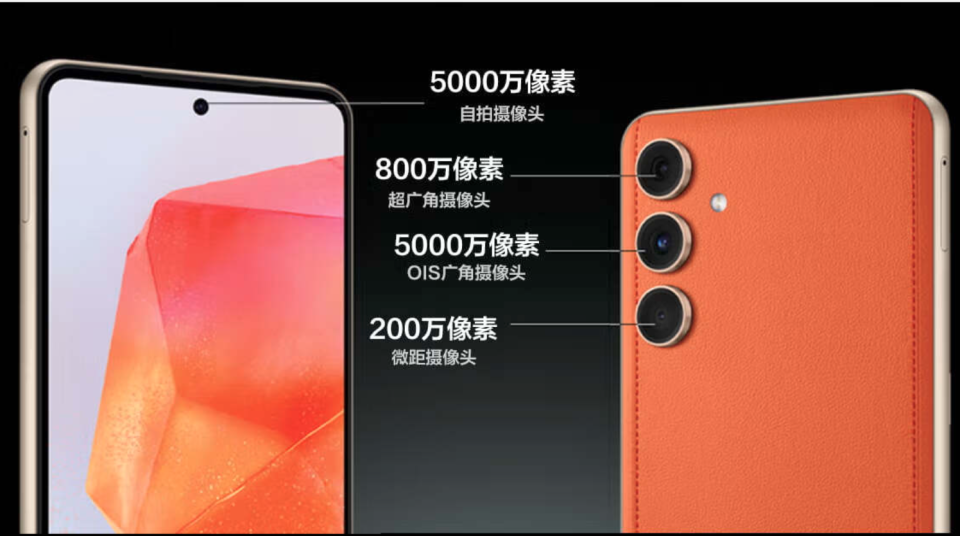 "三星Galaxy C55极简高颜值外观已曝光：橙色皮后盖设计独特"