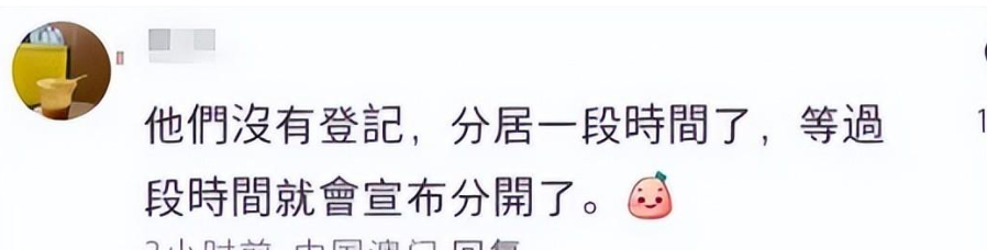 "历经窦骁与郭晶晶的成功案例，明白豪门并非易事"