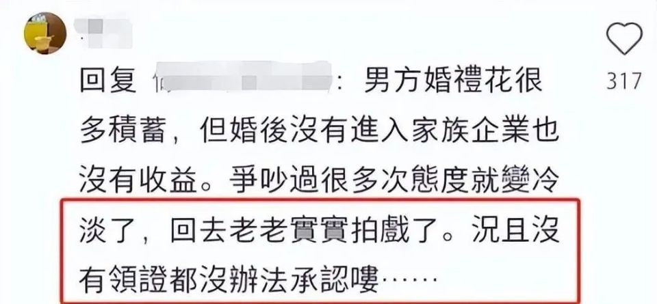 "历经窦骁与郭晶晶的成功案例，明白豪门并非易事"