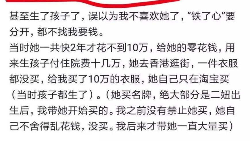 多益总裁女友成群：代孕11个孩子后，被前女友卷走3亿，完整事件经过曝光