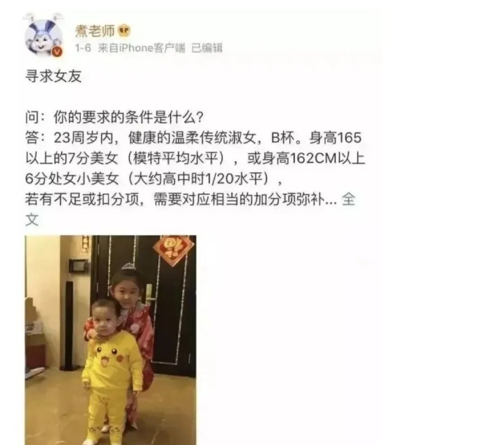 "多益总裁女友成群：代孕11个孩子后，被前女友卷走3亿，完整事件经过曝光"