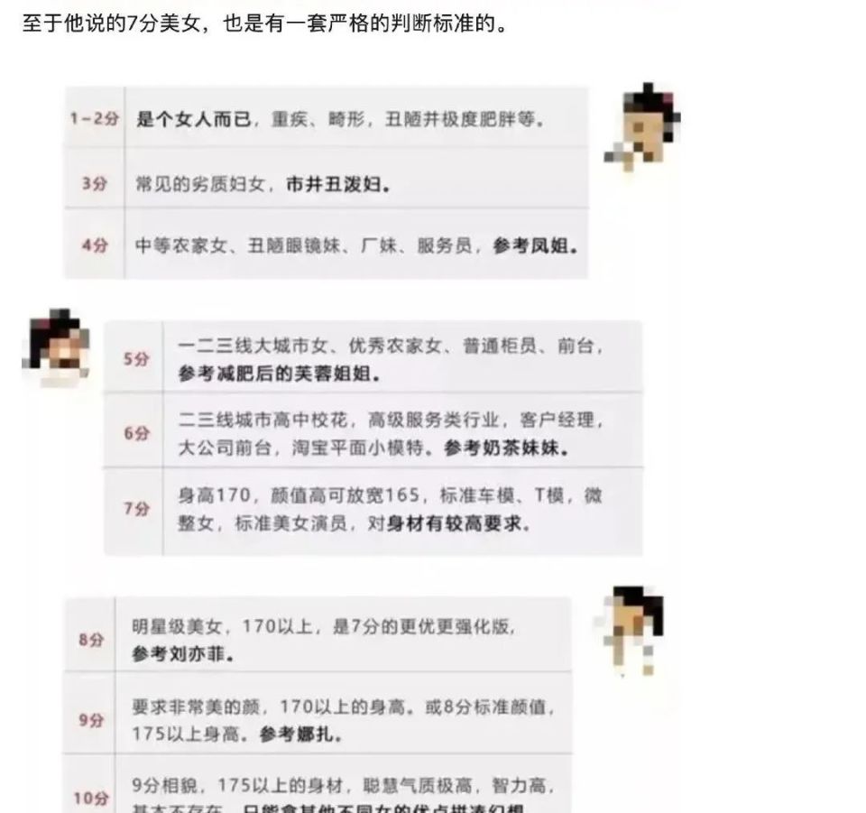 "多益总裁女友成群：代孕11个孩子后，被前女友卷走3亿，完整事件经过曝光"