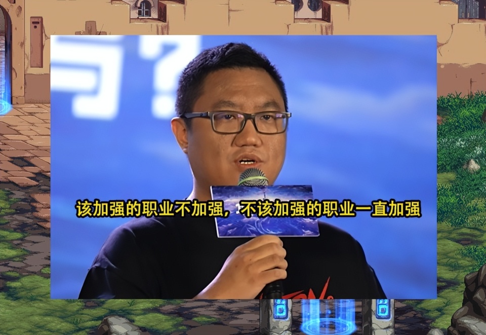 "DNF官方：剑帝第一脱坑事件的真相曝光，策划的心可诛"