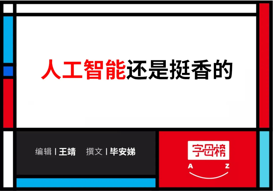 "谷歌与微软在全球科技市场的崛起：前瞻未来趋势"