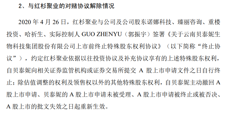 "高调上市却疯狂套现！亿万巨头破产风暴的背后，揭露其背后的商业秘密"