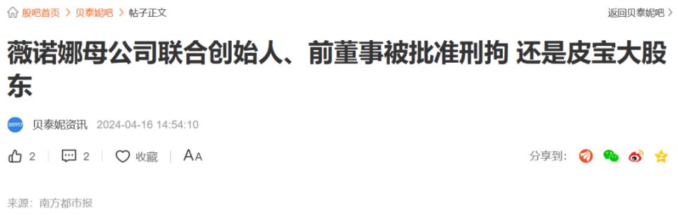 "高调上市却疯狂套现！亿万巨头破产风暴的背后，揭露其背后的商业秘密"