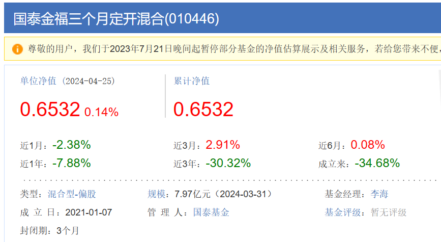 "高调上市却疯狂套现！亿万巨头破产风暴的背后，揭露其背后的商业秘密"