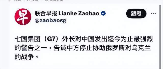 "布林肯访华事件：局势是否已改变，或是一场战争的前兆?"