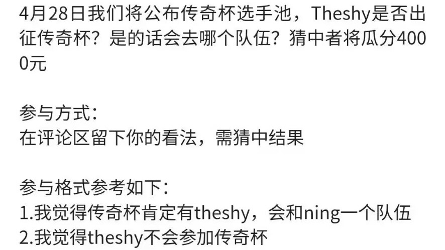 "养老院美女职员转型为性感女仆装：《Shy》曝神秘参赛者，老年杯引发新争议？"