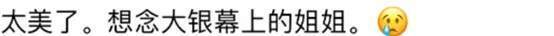 "50岁徐静蕾晒美车生活日常：惬意又休闲，疑似怀胎"