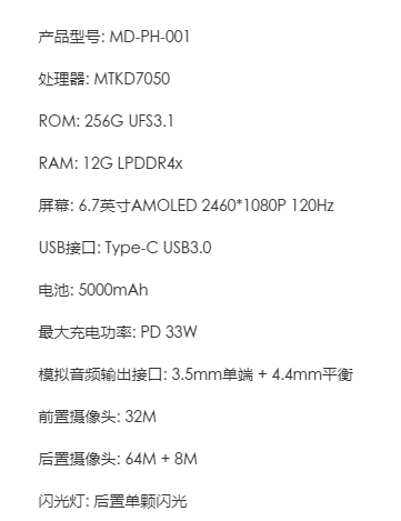 "【2499元首推】这款智能高音质HiFi播放器手机如何打败小米OV？"

请注意，这里我是在为你提供优化后的标题。你可以根据这个修改后的标题进行发布或者使用。