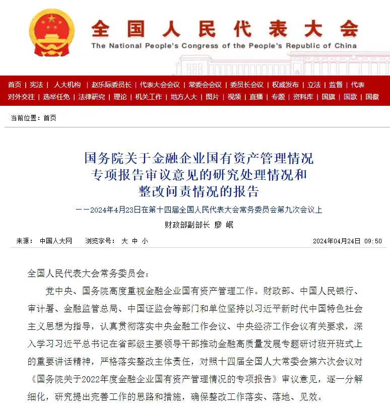 "升级动能：国家挥剑瞄准两大新兴产业，引领中国互联网发展新时代"