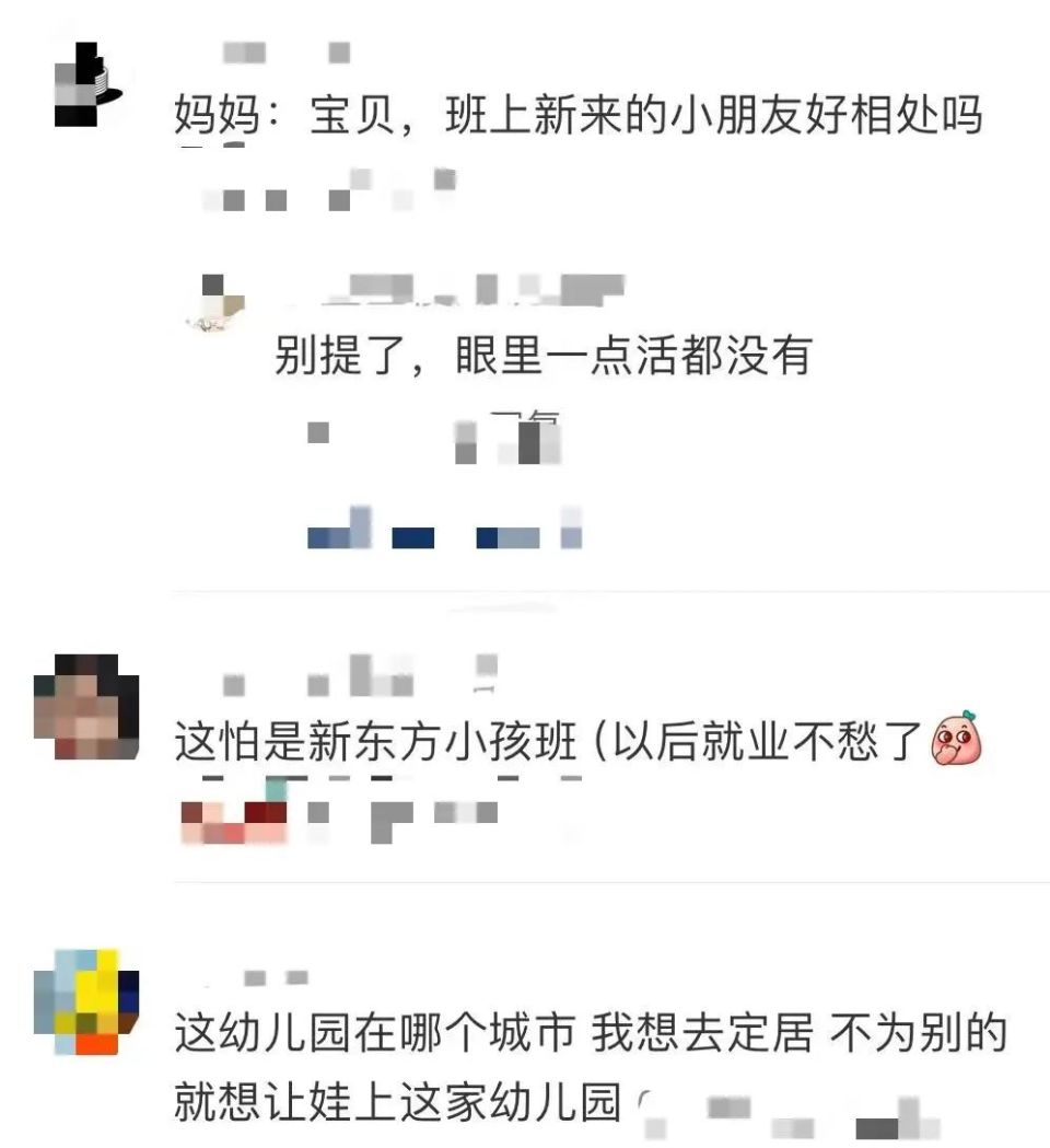 "与优秀的孩子共进晚餐：你的每日家常菜有哪些?"