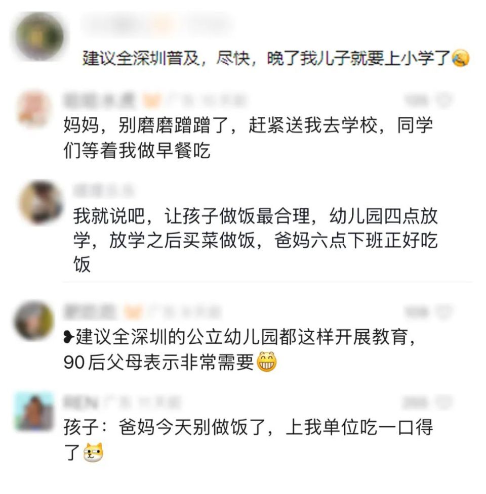 "与优秀的孩子共进晚餐：你的每日家常菜有哪些?"